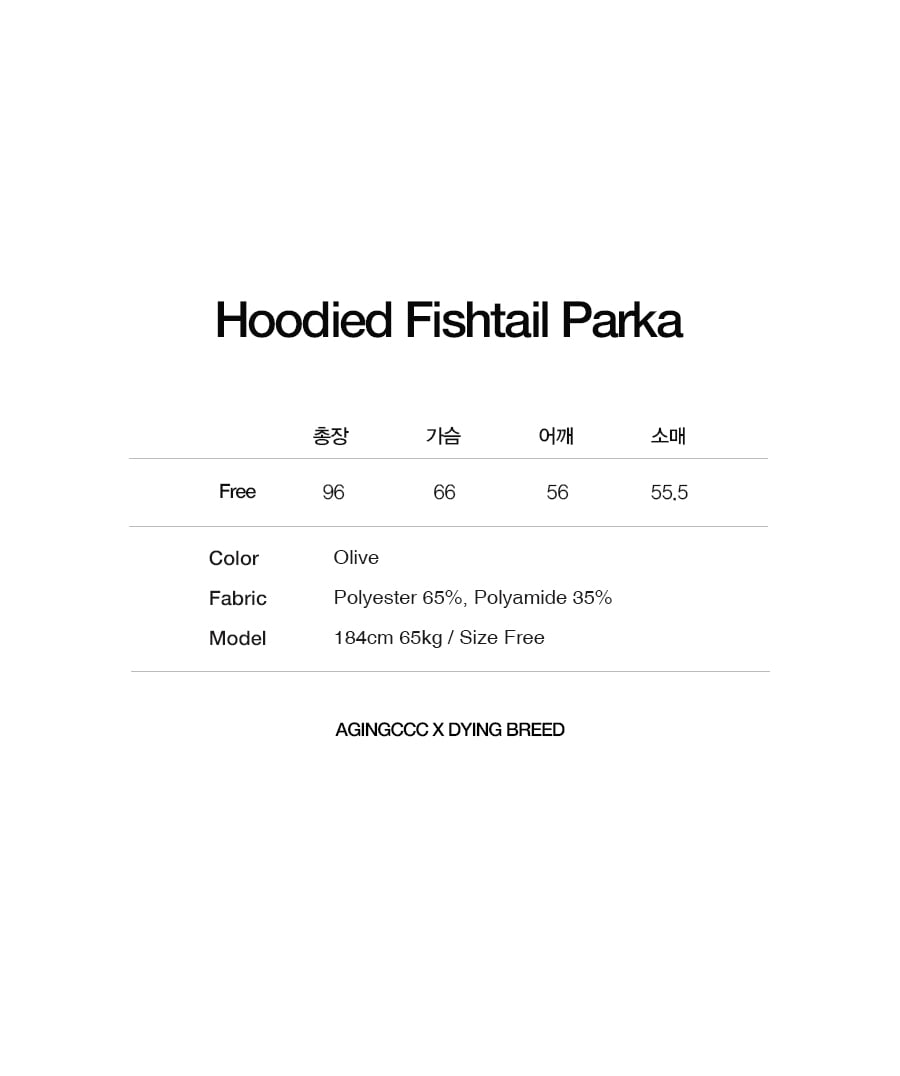 에이징씨씨씨(AGINGCCC) Hoodied Fishtail Parka