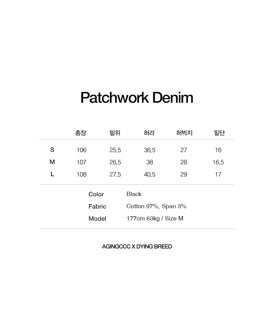 에이징씨씨씨(AGINGCCC) Patchwork Denim