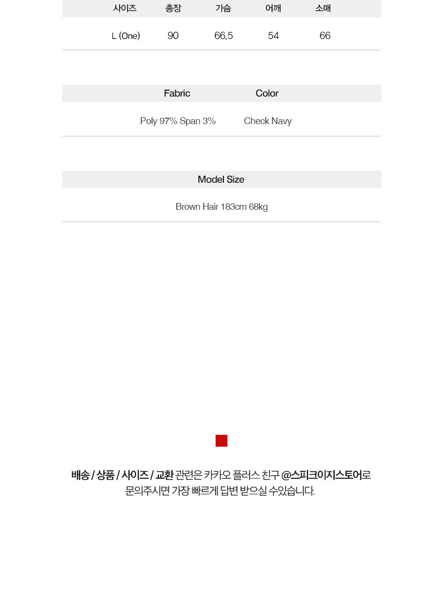 에이징씨씨씨(AGINGCCC) 드롭숄더 시티보이 배드베어 셔츠 네이비체크 605